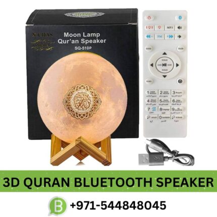 Best 3D Quran Speaker Dubai with Moon Night Light, Dubai