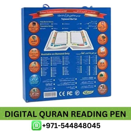 M10 Digital Quran Reading Pen Price in Dubai - Digital Quran Reading Pen Low Price UAE Near me, Quran Reading Pen Dubai