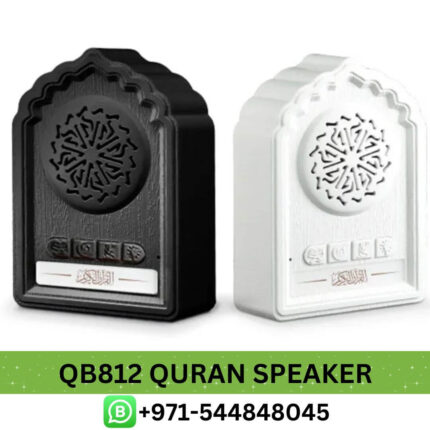 EQUANTU QB812 Quran Speaker Near Me From Best E-Commerce | Best EQUANTU QB812 Remote Control Quran Speaker Dubai